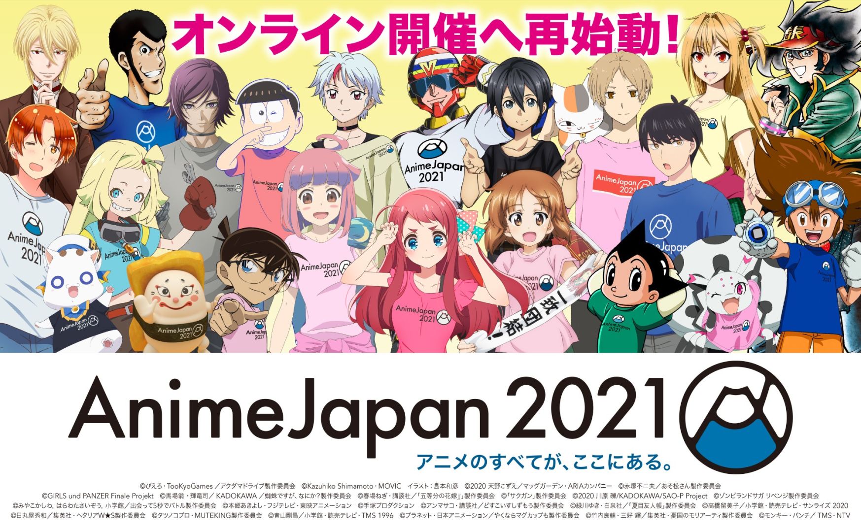 AJ2021_visual-1