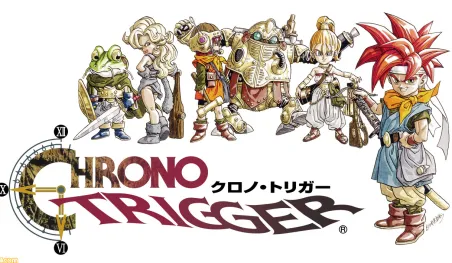 El juego Chrono Trigger celebra su 25° aniversario