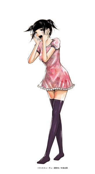 chika
