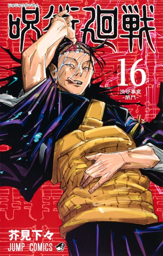 Vol-16