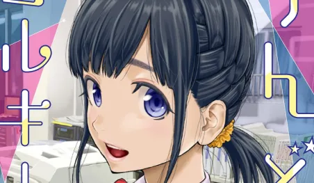 La serie Sundome!! Milky Way tendrá un nuevo manga en febrero