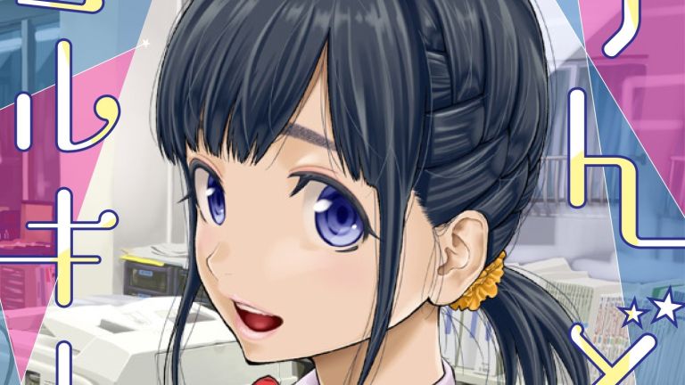 La serie Sundome!! Milky Way tendrá un nuevo manga en febrero