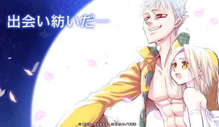 Nuevo Trailer sobre el Manga Spin-Off de Ban y Elaine