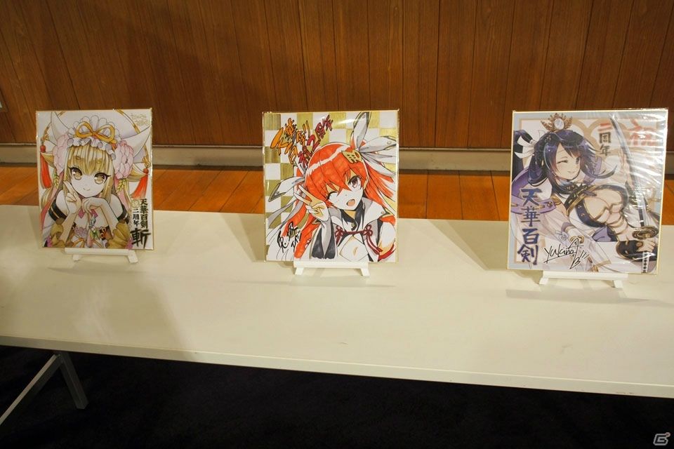 Tenka-Hyakken-3