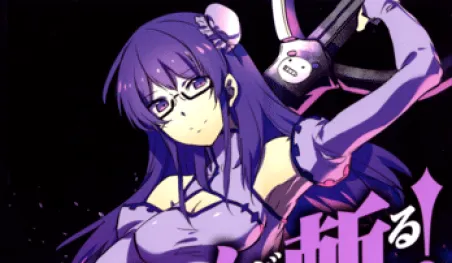 Tomo de Akame ga Kill! se venderá independientemente