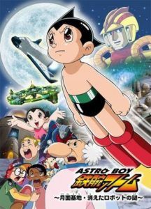 18aa6c35bf4a154874e2d74a536c59b8-anime-watch-astro-boy-216x300