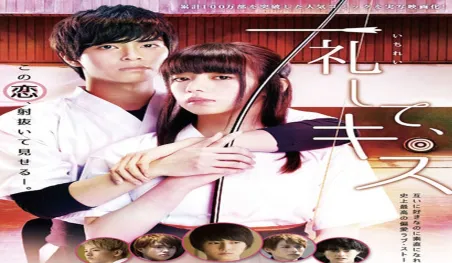 Video promocional del live-action “Ichirei Shite, Kiss” deja escuchar su tema musical