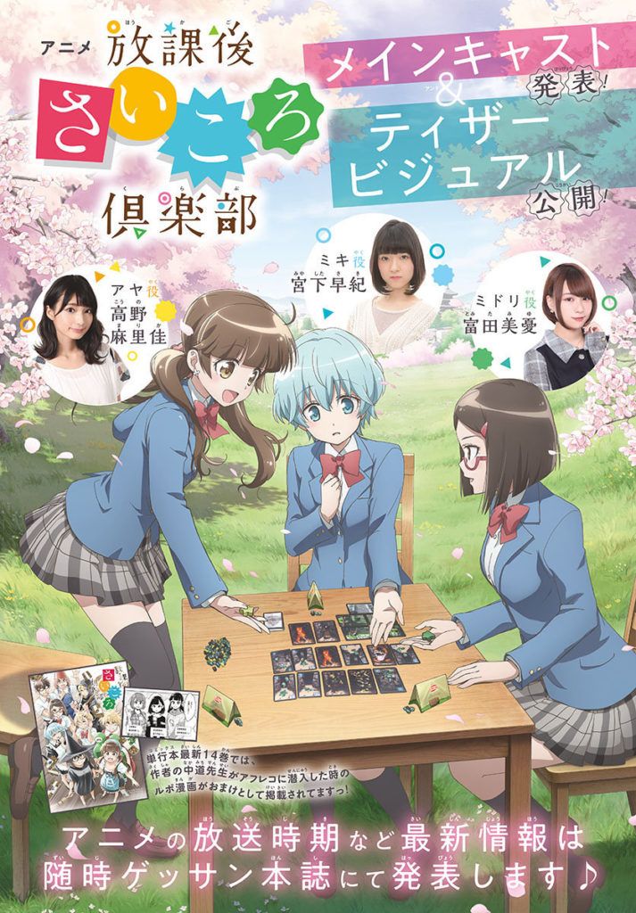 main-visual-713x1024