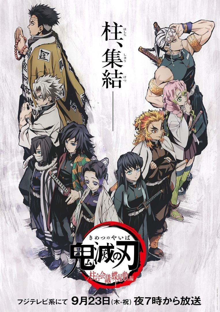 Kimetsu.no_.Yaiba_.full_.3430332