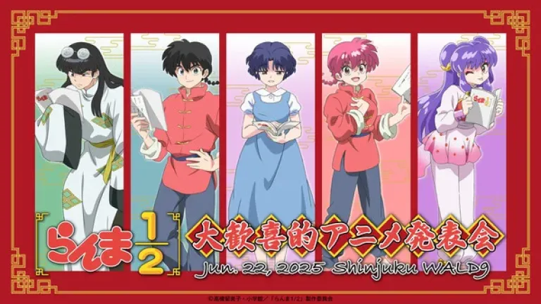 Ranma ½ anuncia evento especial con doblaje en vivo para junio