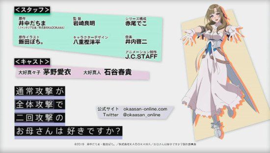 okaasan05