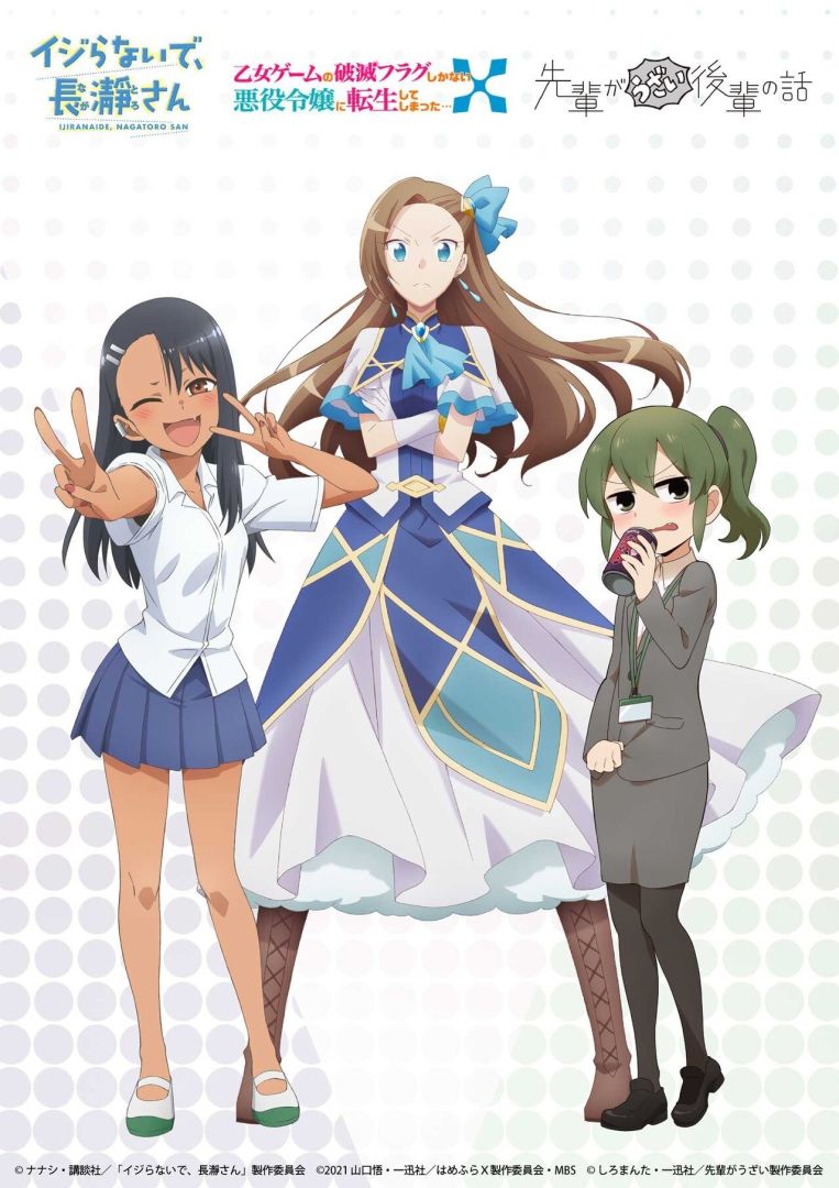 hamefuraX_nagatorosan_senpaigauzaikouhainohanashi_collabovisual