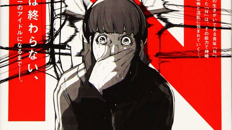 El manga Denjin N publica su capítulo final