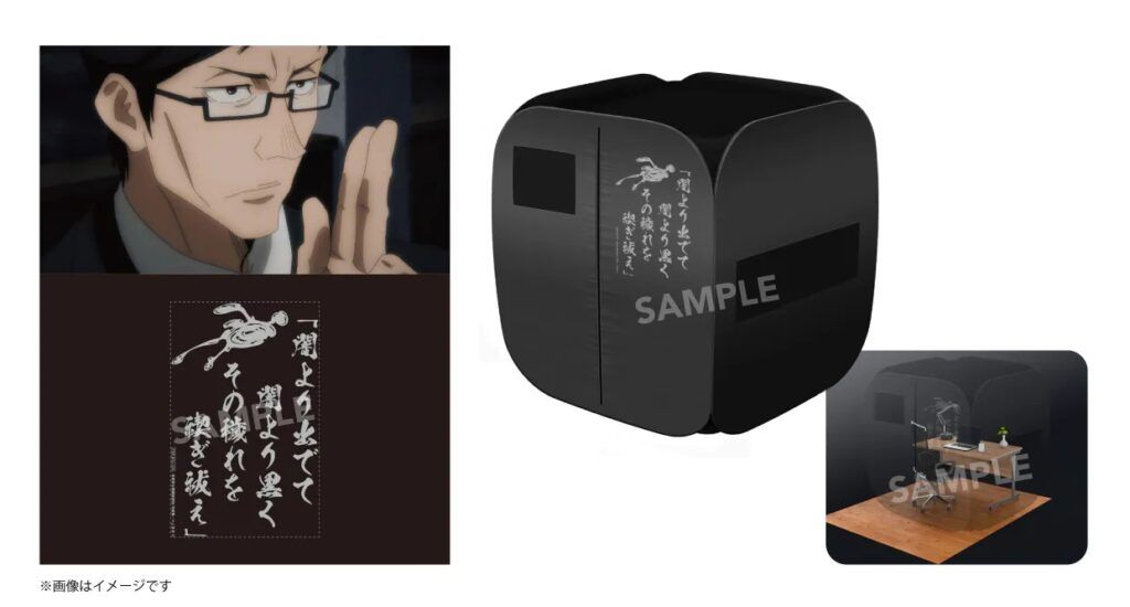 jujupress1109_9_tw-1024x550