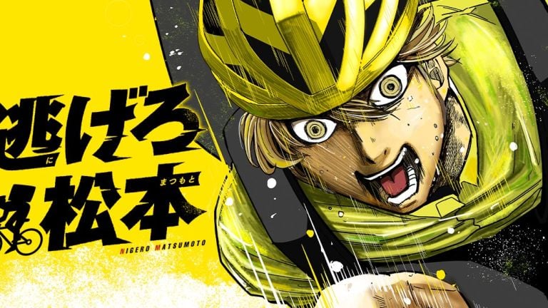 ¡Nigero Matsumoto! llegará a su final este mes