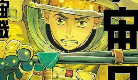 El manga Space Brothers finalizará pronto con su volumen 46