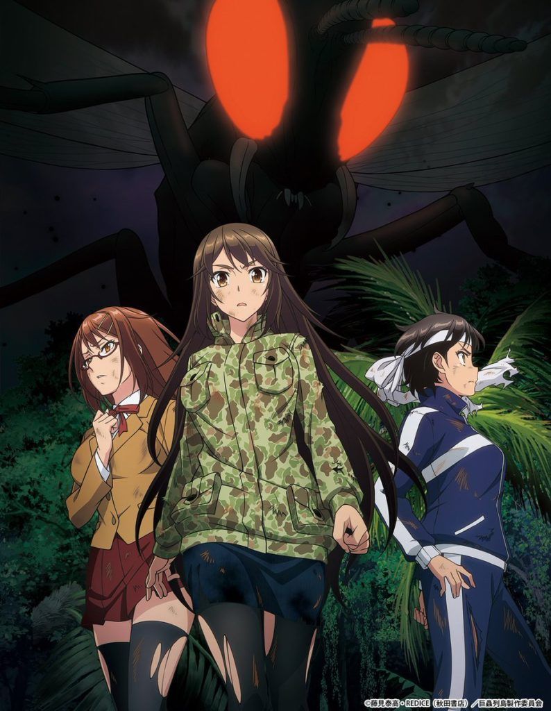 Kyochuu-Rettou-key-anime-manga-794x1024