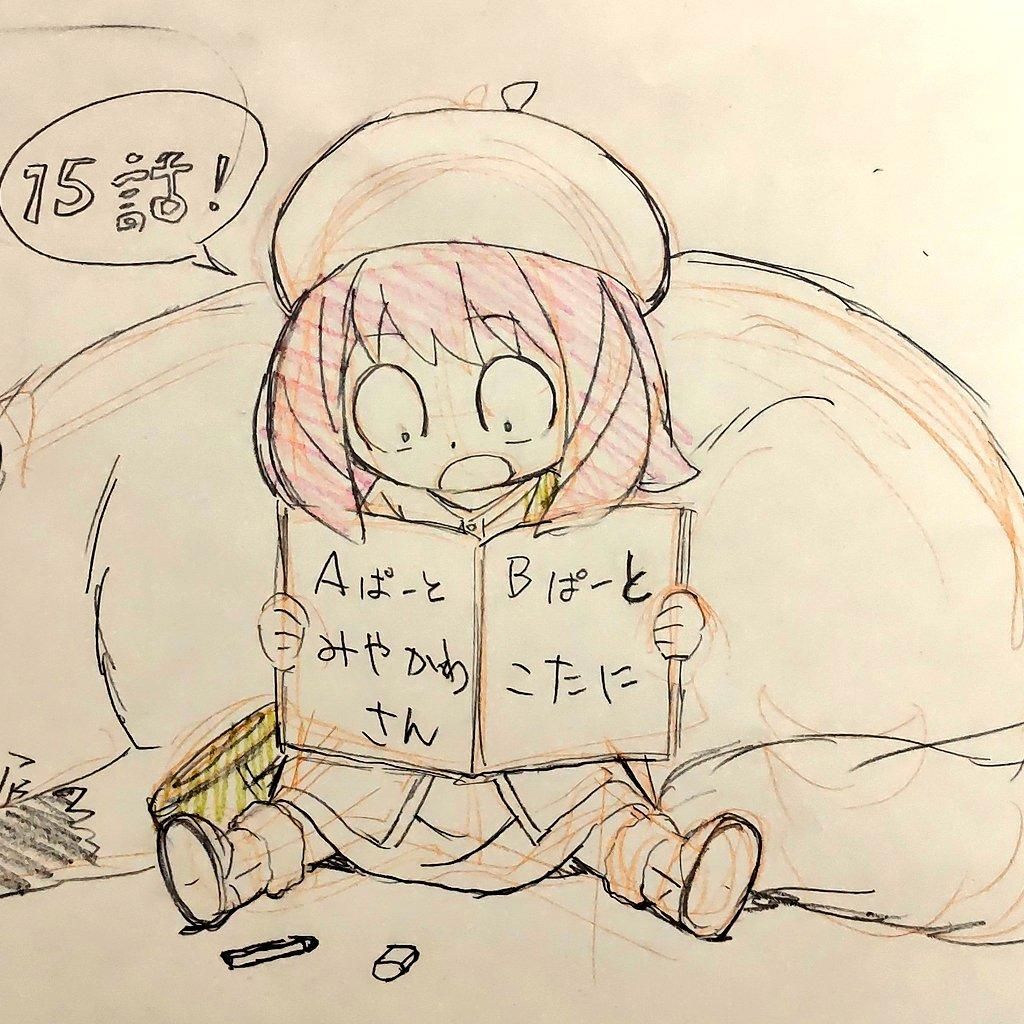 EP-15_2