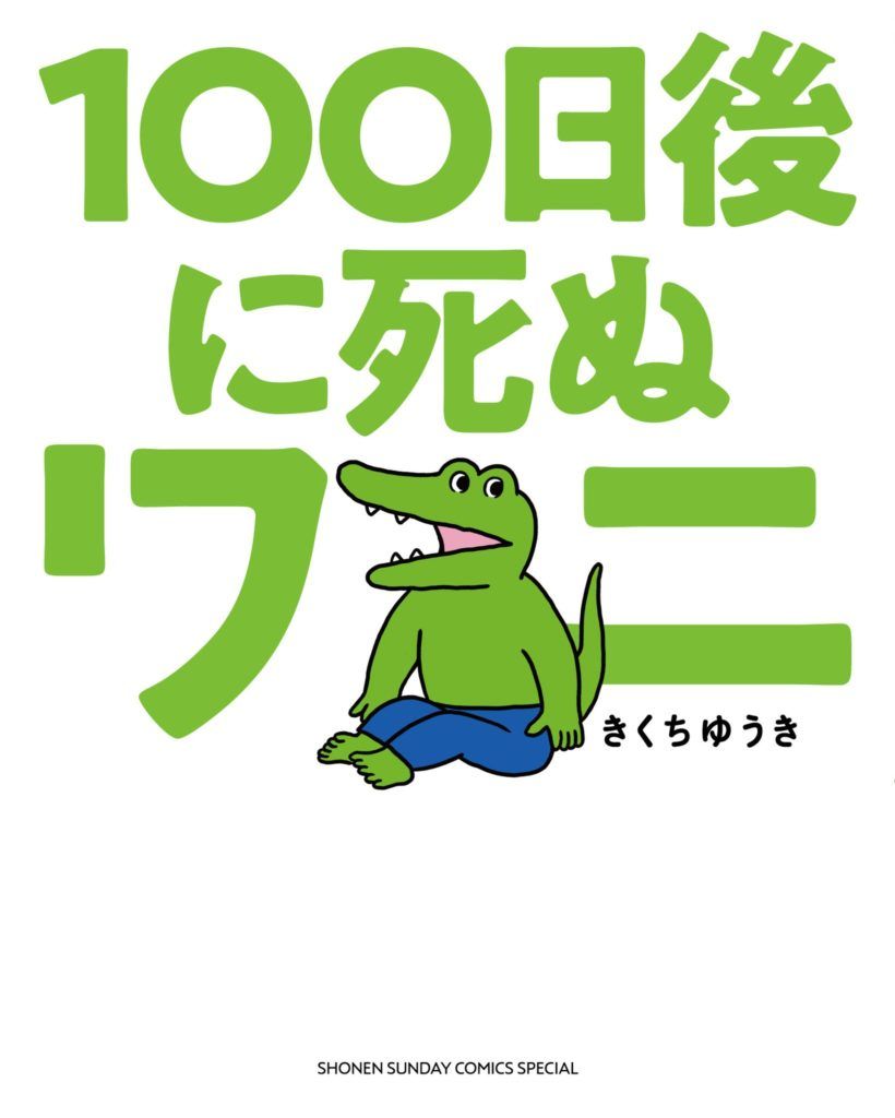 EYmdyxuUwAA697p-820x1024