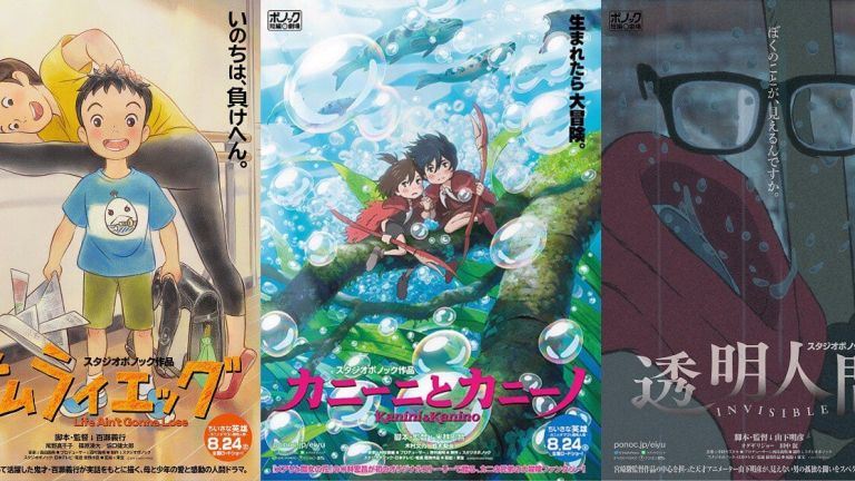 Revelan nuevas imágenes promocionales de Chiisana Eiyū: Kani to Tamago to Tōmei Ningen