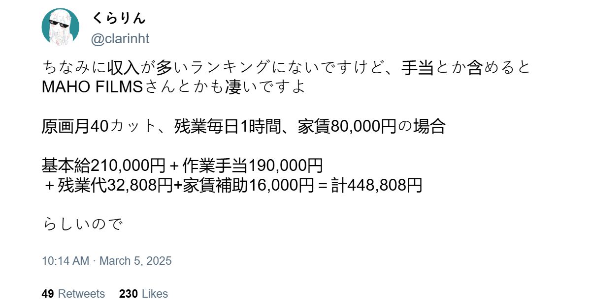 tweet-1897319941252243849