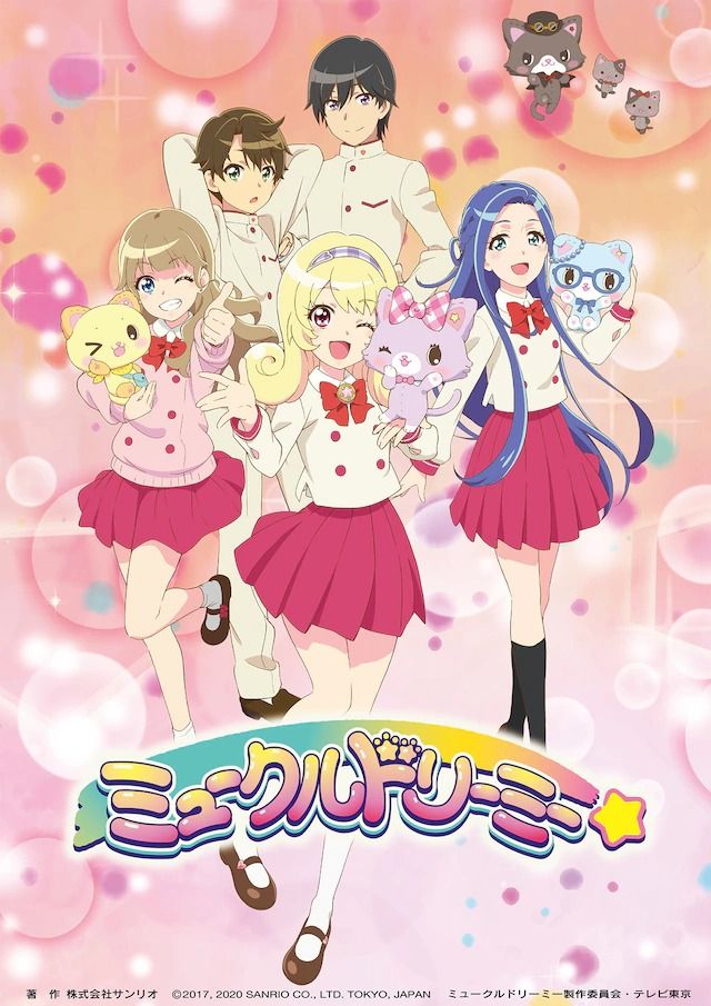 mewkuru_kv