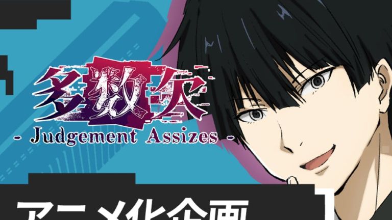Abren campaña de financiamiento para animar el manga Tasūketsu -Judgement Assizes-