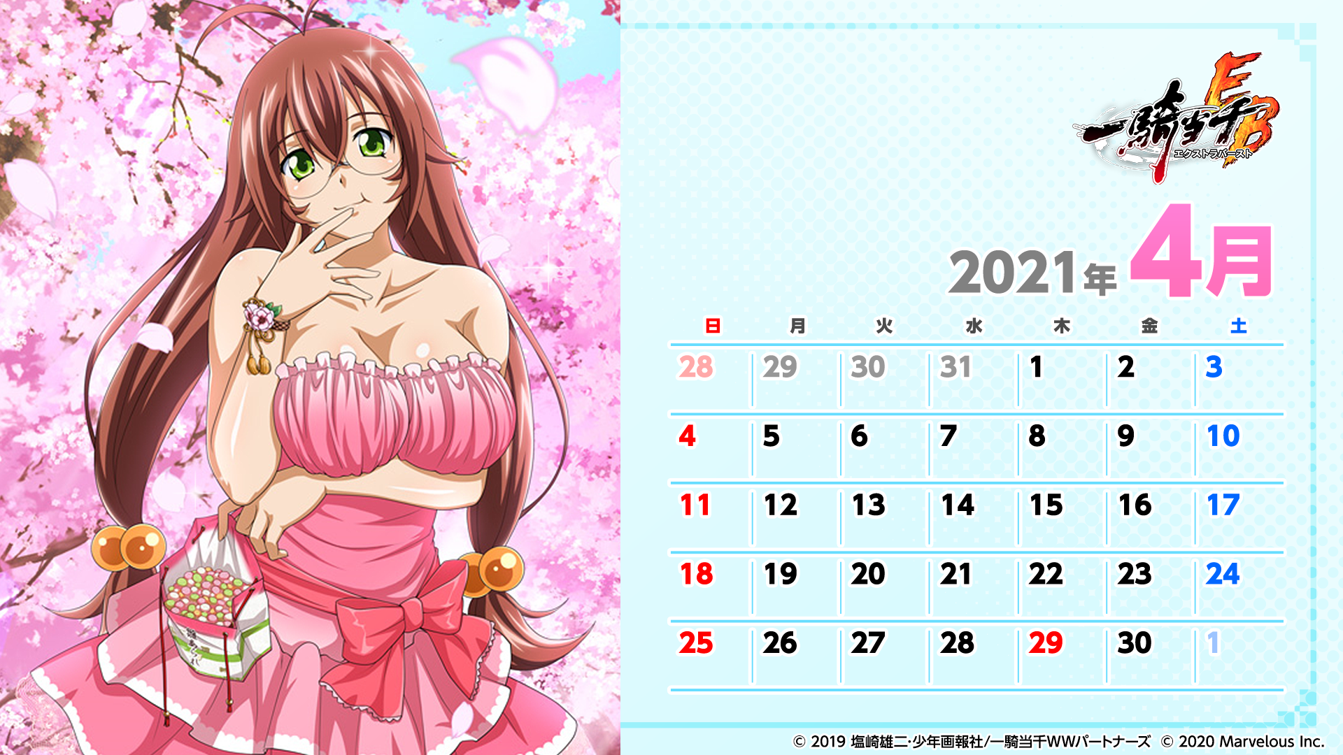2021&#24180;4&#26376;&#12459;&#12524;&#12531;&#12480;&#12540;_&#27178;&#38263;