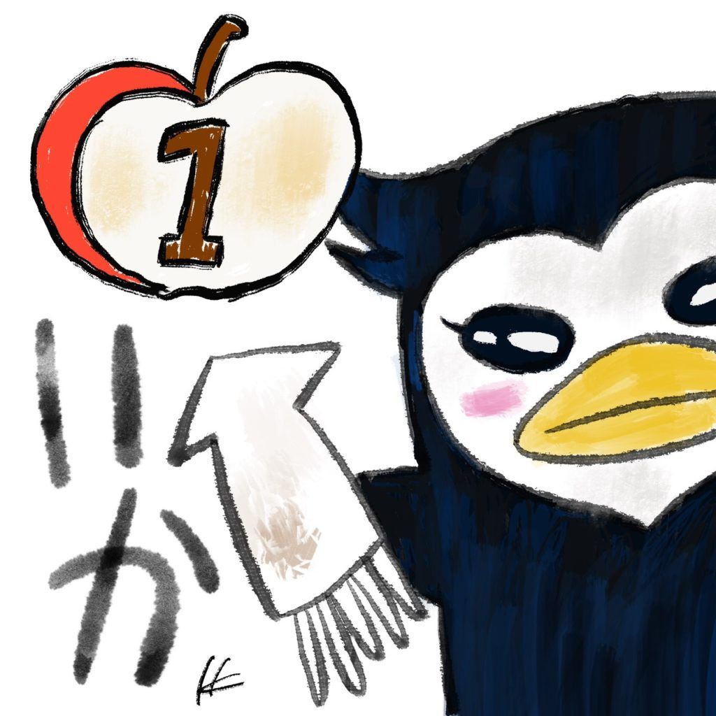 ExTmuSUVEAAyJ8t-1024x1024