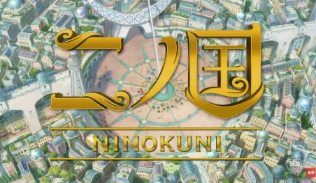 Revelan nuevo video promocional para la película Ni no Kuni