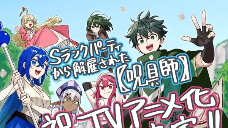 El manga I'm a Curse Crafter confirma su adaptación al anime