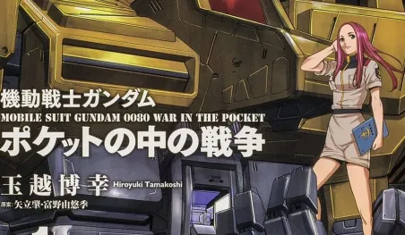 Gundam 0080: War in the Pocket reanuda su manga con 3 capítulos