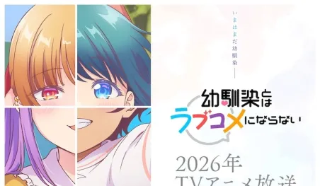 Osananajimi to wa LoveCom ni Naranai revela encantador art teaser