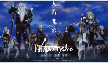 Nuevo video promocional para la segunda parte de Fate/Apocrypha