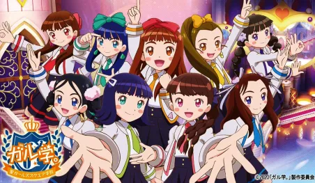 La serie Gal-gaku.: Hijiri Girls Square Gakuin se reanudará este mes