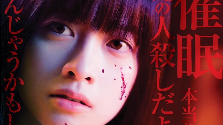 Revelan video promocional para la película live-action de Signal 100
