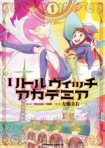 little_witch_academia_sato_keisuke_vo_7333-212x300