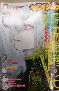 tumblr_pa1bz2OZxK1rzp45wo1_1280-195x300