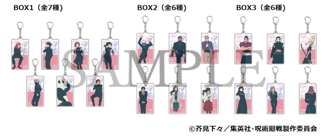 anime_jujutsukaisenten_goods01