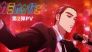 Let's Go Karaoke! revela nuevo tráiler con su tema musical principal