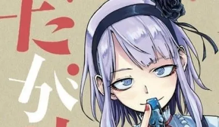 Dagashi Kashi tiene un importante anuncio este 9 de agosto