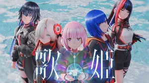 V.W.P. protagonizan el anime KAMITSUBAKI CITY UNDER CONSTRUCTION