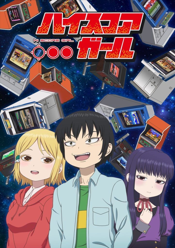 hi-score-girl-723x1024