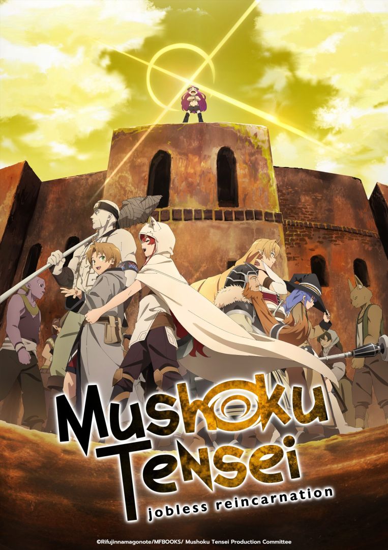 Mushoku_Tensei_Jobless_Reincarnation_Keyart-scaled