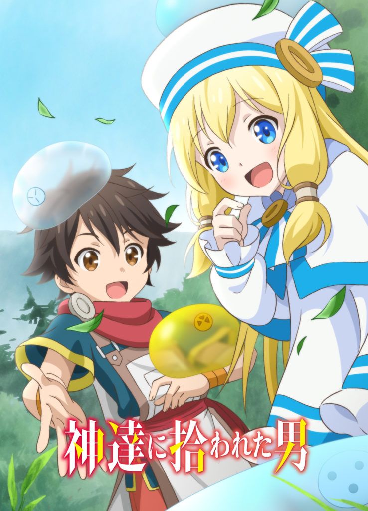 kamihiro_kv1_logo-1-738x1024