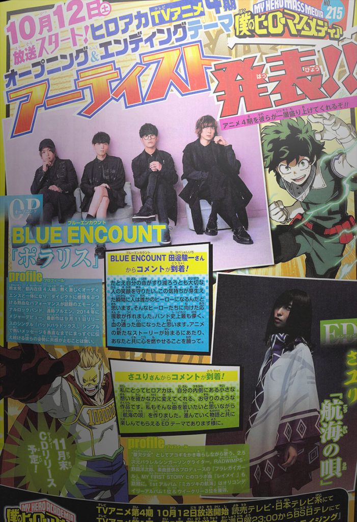 Boku-no-Hero-Academia-701x1024