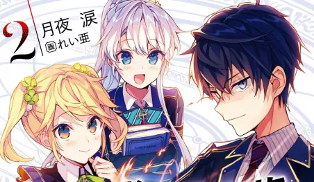 Las novelas Sekai Saikou no Ansatsusha, Isekai Kizoku ni Tensei suru tendrán un anime