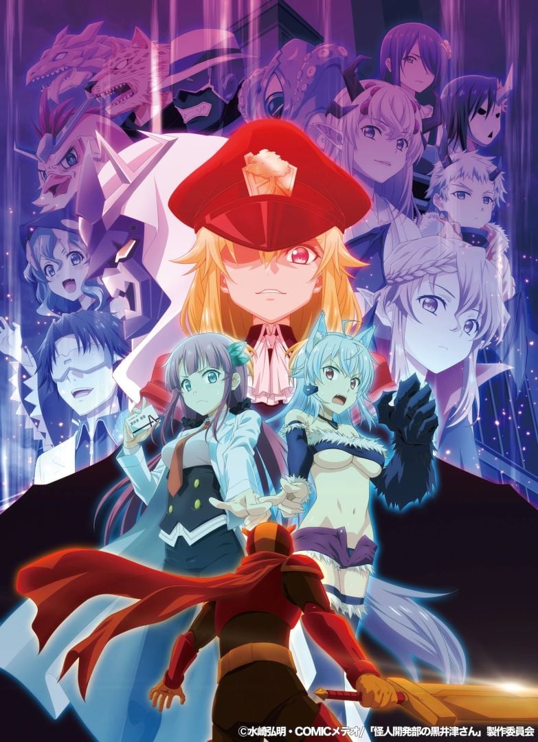 kuroitsusan_visual