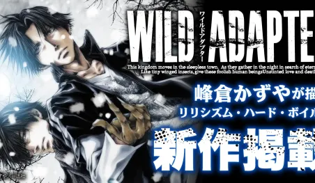Wild Adapter regresa tras casi una década desde su pausa