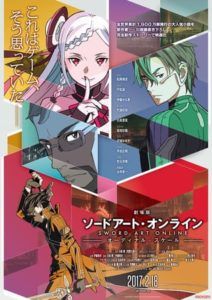 Sword_Art_Online_The_Movie_-_Ordinal_Scale_Visual-212x300